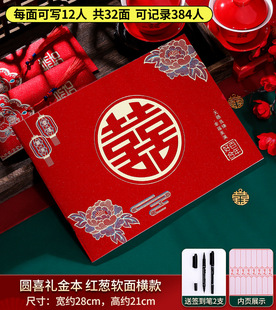 Gift Book Sign-in Book Wedding Guest Accompanies Gift Book Wedding Gift Book Wedding Gift Book Wedding Products Chi Zhao