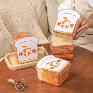 Toast Packaging Box Bread Box Sliced Toast Thick Cut Disposable Transparent West Point Cake Baking Packaging Box