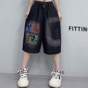 Six-Point Jeans 2025 Summer New Style Large Size Slim Printed Shorts Women's Fashion Faded Wide-Leg Straight Pants