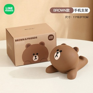Кронштейн мобильного телефона Browns Bear мультяшный присоска ленивый кронштейн
