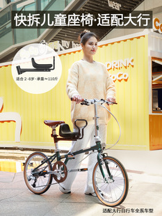 Suitable for dahon large bicycle front universal quick release child seat child baby safety seat seat stool