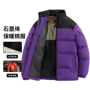 Graphene Heating Cotton-padded Clothes Winter Men's Collar Color Matching Cotton-padded Coat Thick Warm Fashionable Student All-match Jacket for Men