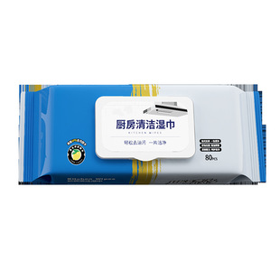 Kitchen Wipes Strong Oil Stain Removal Household Disposable Special Cleaning Heavy Oil Stain Removal Range Hood Small Bag Wet Tissue