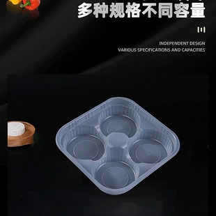 Factory wholesale 4 grid paper skin baked wheat blister base PP material thickened anti-pressure blister tray food grade tray