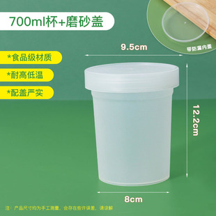 Sweet wine packing box disposable sugar water packing bowl fruit fishing dessert blood glutinous rice wine packing box fermented glutinous rice box B &