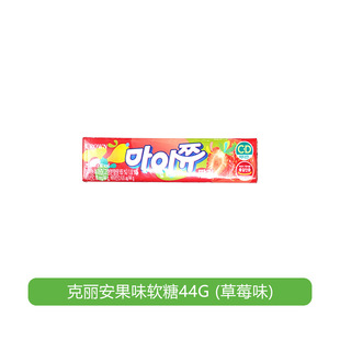Korean Imported Crown Fruit-Flavored Gummy Candy Apple Strawberry Grape Lychee Flavor Internet Celebrity Same Style Cube Candy