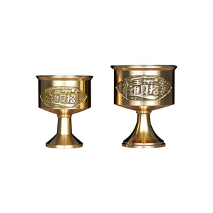 Brass Wine Glass God of Wealth Worship Wine Glass for Guan Gong God of Wealth Wine Glass for Wine Glass Brass Buddha Worship Water Glass