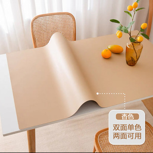 Leather Tablecloth Coffee Table Mat Nordic Ins Style Waterproof and Oil-proof Solid Color Table Mat Rectangular Wash-free Dining Table TV Cabinet