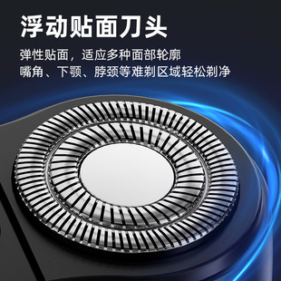 Shaver electric men's razor men's floating knife head travel portable beard beard shaving Shaver
