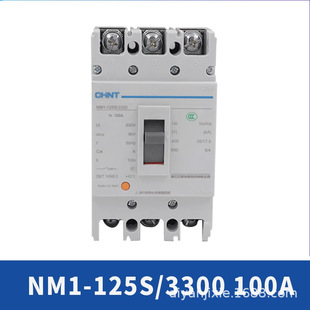 CHNT BREAKER NMA-63S-3300 63A NM1-250S/4300B 200A NM1-125S/3300