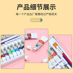 Marley Brand 12 Color 24 Color Gouache Watercolor Single Box Pigment Small Box Portable Children's Color Painting Pigment suit