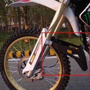 Cabbage Zongshen GY CQR250 cross-country motorcycle modified front and rear small mudguard front mudguard