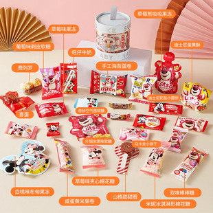 Year of the Snake Baby Full Moon Accompanying Gift Return Gift for Birth 100 Days 100 Days Wedding Cake Gift Box Special Snacks Accompanying Gift for Banquet