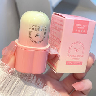 SHAQINUO Water Light Crystal Jelly Губная помада белая, губы супер увлажняющая и увлажняющая печать