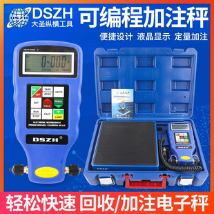 Электронные весы для хладагента Dasheng RCS-N9030 весы для наполнения хладагентом цифровой дисплей точное количественное заполнение фтором