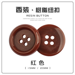 Оптовый костюм Четыре глаза Pattern Button Круглый пальто Костюм Рубашка Манжеты Кнопка Пальто Декоративные аксессуары Кнопка