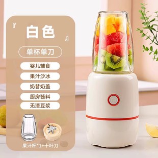 Juicer Small Household Automatic Juice Cup Portable Fruit Juicer Milkshake Mixing Wall Breaking Machine Other