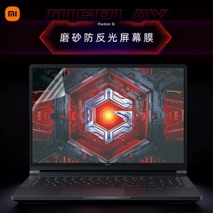 Применимо к 2022 Xiaomi Redmi G игровая книга пленка для клавиатуры RMG2212-AI клавиатура защитная пленка крышка кнопки