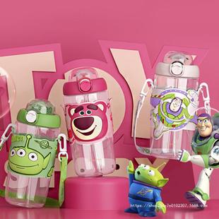 Acus Factory Cartoon Strawberry Bear Three-eyed Bass Lightyear Colorful Space Cup 650mL Bomb Lid Suction Cup