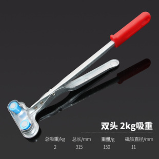 Strong magnetic punch safety hand suction safety device single double three head magnetic pliers punch accessories manipulator magnet pliers
