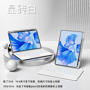 For Huawei matepad Pro Glory magicpad2 Xiaomi Tablet 7 Bluetooth Keyboard Case 6Spro