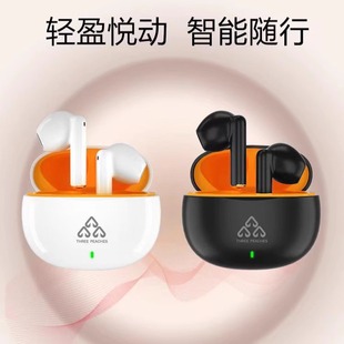 Headphones and Earphones 25 Music Bluetooth In-Ear Suitable for Popular Models H True Android Wireless Half Battery Life Apple