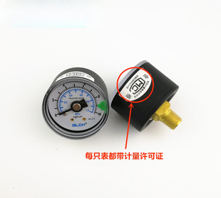 Bailing Y40Y50 Pressure Gauge/Air Source Pressure Gauge/Oil-water Separator Pressure Gauge Pressure Regulating Valve Air Source Pressure Gauge