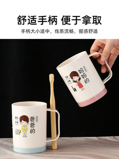 Brush Cup Family Parent-Child Mouthwash Cup Household Dental Cylinder Four-Mouth Children's Cup Boys' and Girls' Dental Cup Family suit