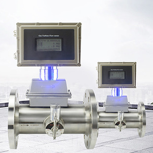 Gas intelligent turbine flowmeter DN50 natural gas explosion-proof turbine flowmeter Natural Gas Gas flowmeter
