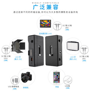 NP-F suitable for Sony camera external F970/F750/F550 DC8V 12V USB battery buckle