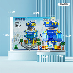 Street View Архитектура совместима с Lego маленькие гранулированные строительные блоки модели для мальчиков и девочек мини-головоломки города собирать игрушки подарки