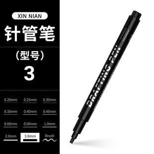 Sakura Same Style Needle Pen Waterproof Quick-drying Comic Hook Pen Set Flat Design Hand-painted Pen Spot Wholesale