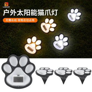 LED ground simulation footprint dog claw lawn lamp courtyard decoration night light waterproof garden solar floor lamp