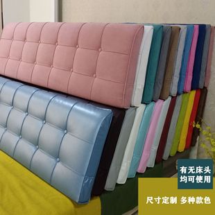 Flexible Bed Cover Cushion Bed Tatami Headboard-free Backrest Fabric Bedside Bedroom Large Backrest Self-adhesive