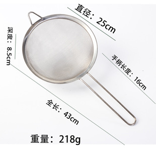 Oil fishing mig twill mesh leakage stainless steel leakage spoon frying net fishing oil filter large oil noodle powder sieve