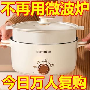 German Intelligent Integrated Electric Cooker Multi-function Rice Cooker Household Electric Hot Pot Dormitory Electric Wok Non-stick Electric Wok