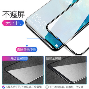 Применимо Huawei mate40 закаленная пленка mate30pro полноэкранный охват 20x полный mete10 изогнутый маска 20pro