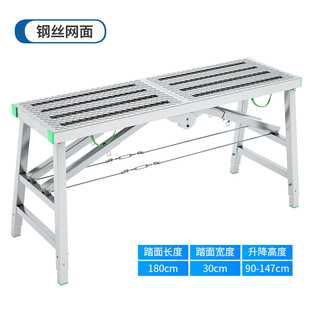 Horse stool folding thickened stirrup putty decoration horse stool engineering ladder scaffold factory direct rise vibration tail glory