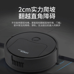 Мини-интеллектуальный подметальный робот Zhenhexiang, подметающий и перетаскивающий машину для очистки пыли три в одном, источник, оптовая продажа с фабрики