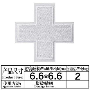 Lusi Embroider Cloth Patch Computer Embroider Seal Bible Colorful Cross Clothing Accessories Clothing Decorative Patch Patch Cloth