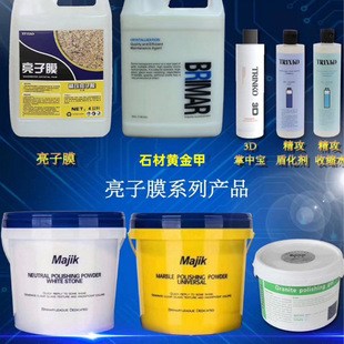 Stone polishing factory supply wholesale Baoma gold A crystal face agent stone polishing liquid wholesale