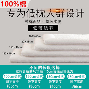 Cotton Low Pillow Thin Adult Household Pillow Core Comfortable Low Pillow Cotton Pillow Core Cotton Super High Pillow Core Category A
