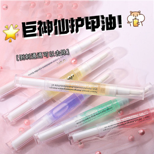 Nail nutrition pen oil nail protection anti-barbed maintenance finger edge exfoliating tool combination nail care essential oil