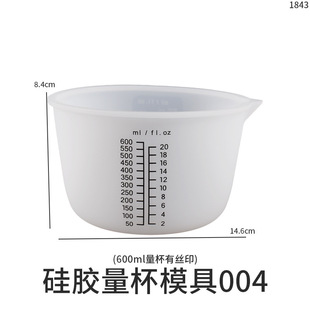 Diy капельный инструмент 30/50/100/250/350/450/600/1000ml силиконовая форма для дозирования чашки