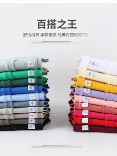 2024 Short-sleeved T-shirt Men's Summer American Heavy Cotton Basic White Base T-shirt Men's Solid Color Half-sleeved T-shirt