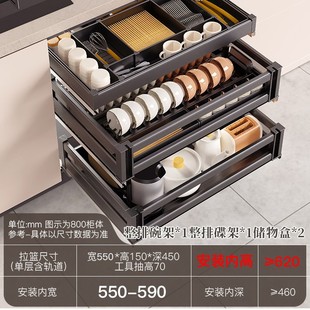 [Little Red Riding Book Explosions] Aluminum Alloy Dishes Drawer Basket Kitchen Three-Layer Double Drawer Basket Bowl Rack Kitchen Cabinet Bowl