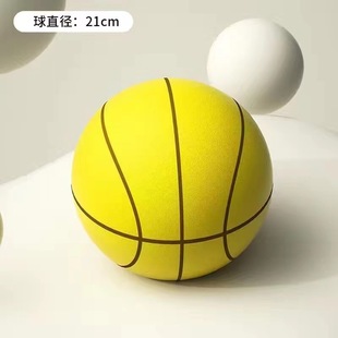 Mute basketball racket ball children's indoor training baby silent ball home sponge elastic small ball toys