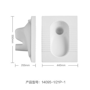 Jiumu squatting pan squatting pit trap squatting toilet urinal deodorant squatting pan water tank set toilet 95027