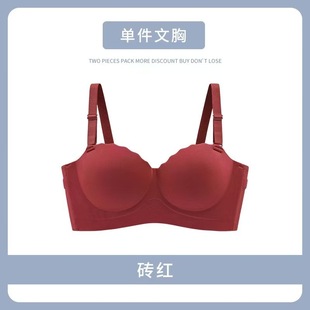 Shantou Original Underwear 069 No Steel Ring Small Chest Gathering Comfortable Upper Bracing Anti-sagging Adjustable Bra suit