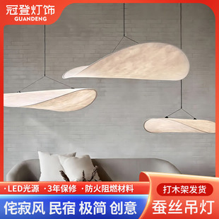 Sailing Simple Japanese Style Vintage Silk Chandelier Living Room Cream Style French Style Silent Style Bedroom Dining Room Leaf Chandelier